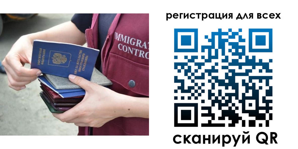 прописка от собственника в Кумертау
