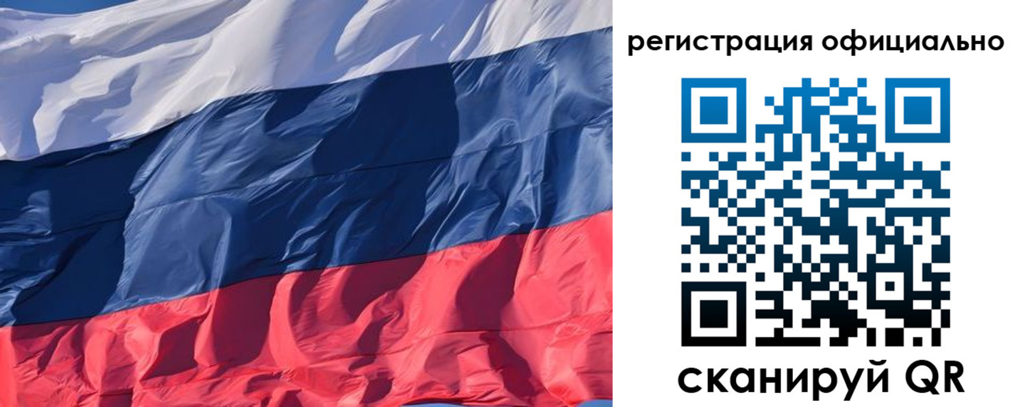 прописка ребенка в Кумертау
