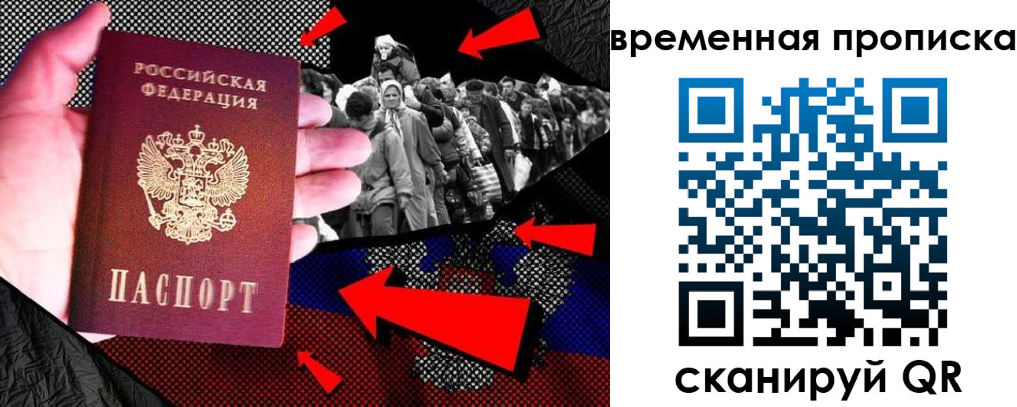 регистрация для дет. сада в Кумертау