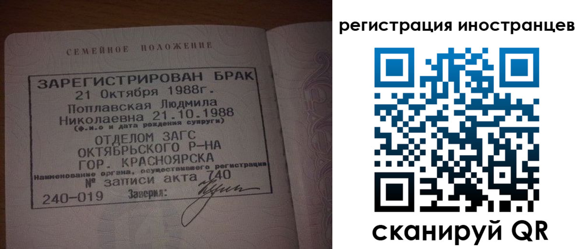 временная регистрация надежно в Кумертау