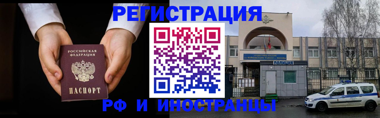 прописка поиск в Кумертау